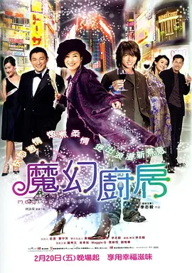 高清版在线观看