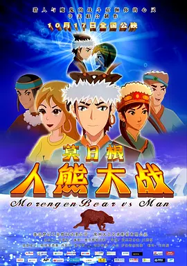 蓝光压制