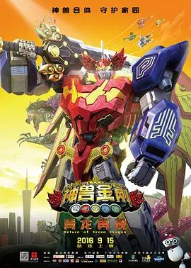 高清影视