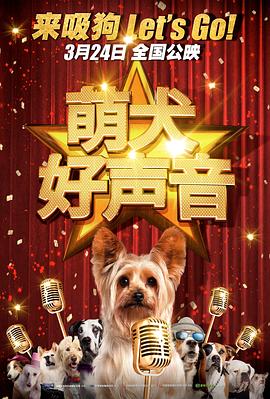 BD国语高清完整版