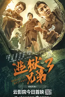 无删减版在线观看