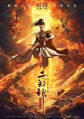 免费高清在线观看
