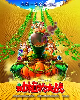 1080P未删减版在线观看