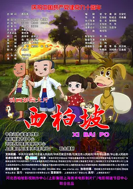 HD手机免费观看完整