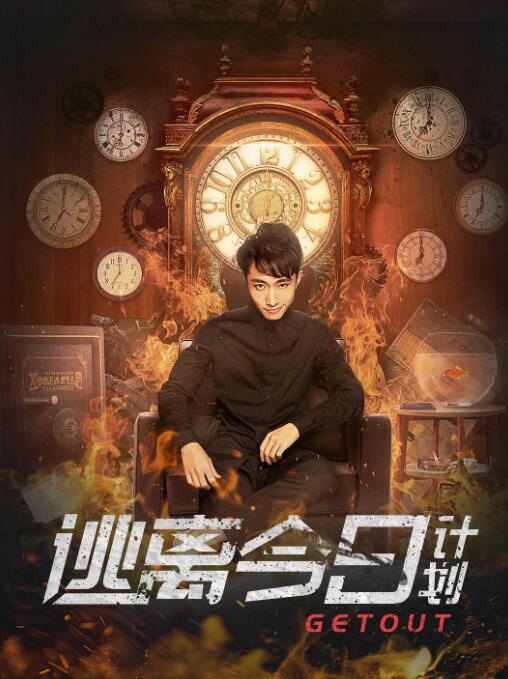 DVD高清完整版