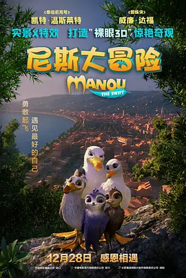 最近国语在线观看