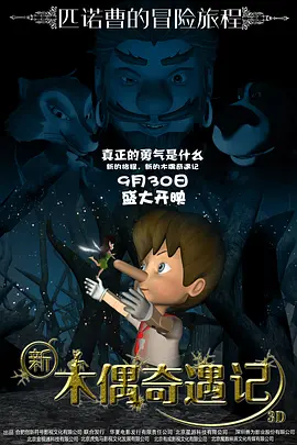 高清影视