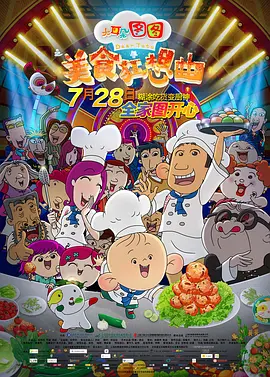 手机免费播放