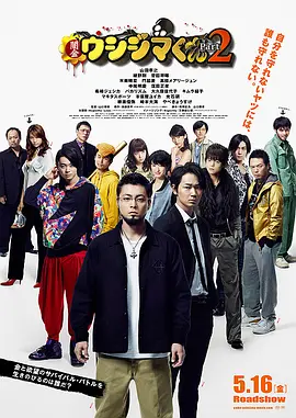 全集已更新粤语版