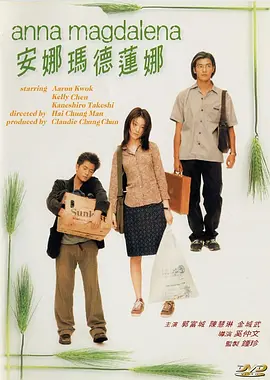 中文字幕在线手机播放