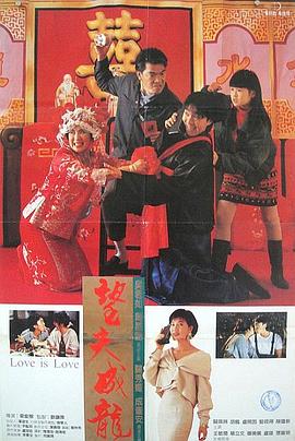 免费高清在线观看