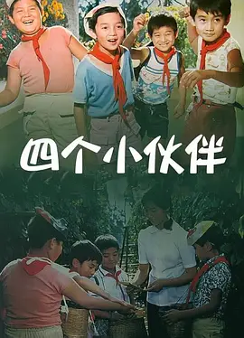 电影未删减