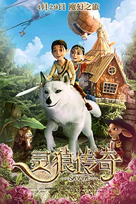 BD国语高清完整版