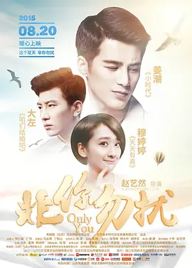 高清版在线观看