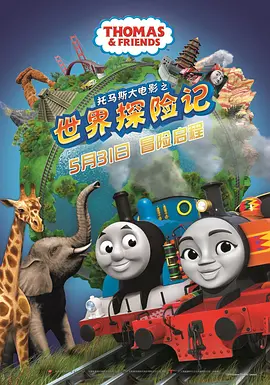 完结高清影视