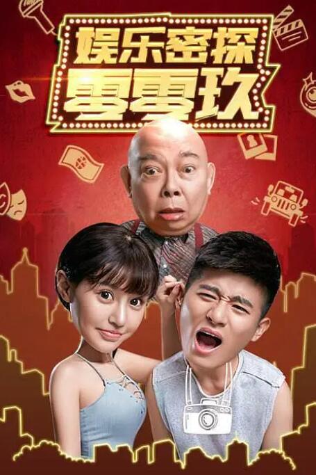 无删减版在线观看