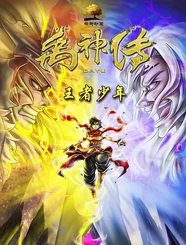 未删减电影
