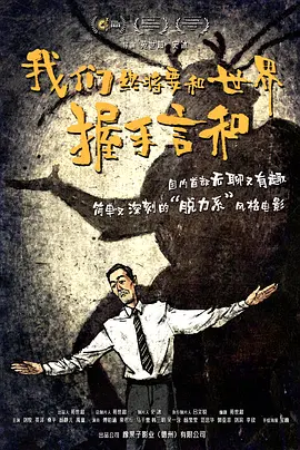 BD国语全集免费观看