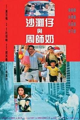 高清立体3D