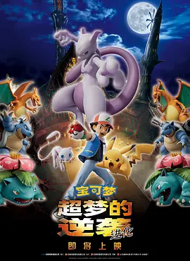 电影未删减
