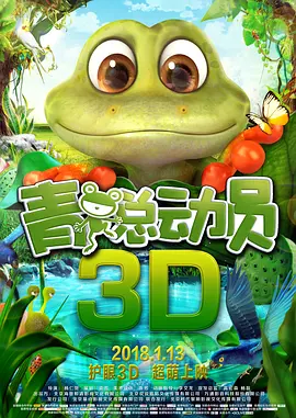 DVD高清完整版