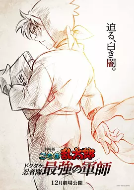 字幕全集免费观看