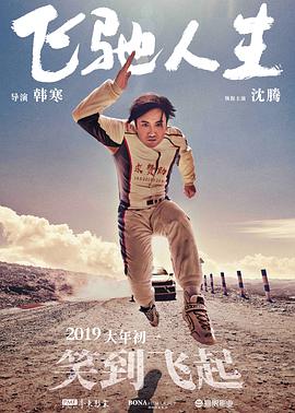 完整版电影在线观看