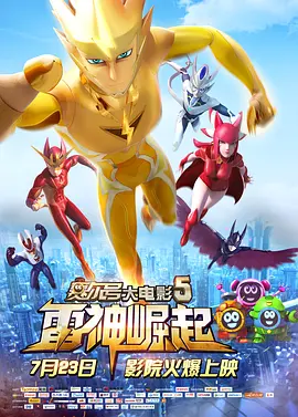 最近国语在线观看