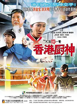 免费高清在线观看