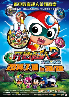 粤语版