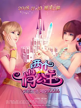 全集已更新粤语版