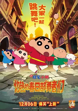 全集已更新粤语版