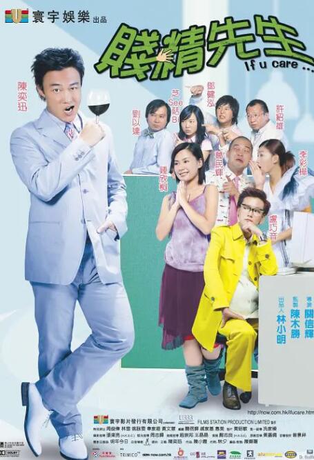 粤语中字无删减在线播放