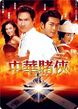 超清无删减在线播放