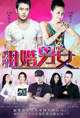 全集在线观看