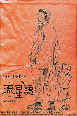高清蓝光在线观看