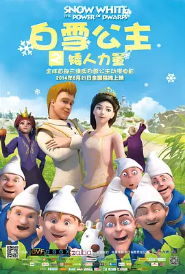 手机在线观看