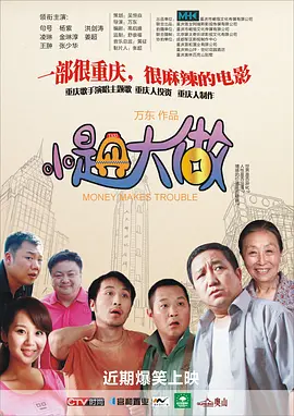 中文字幕在线手机播放