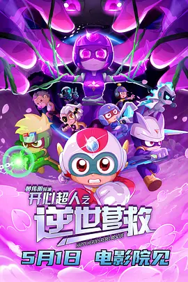 蓝光原盘