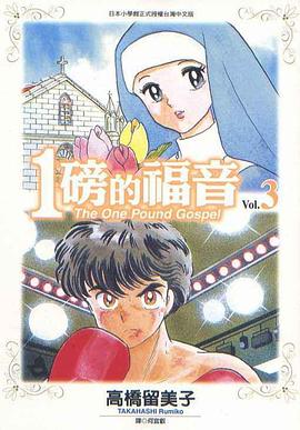 全集已更新粤语版