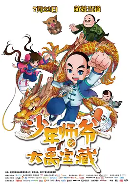 中文字幕在线手机播放