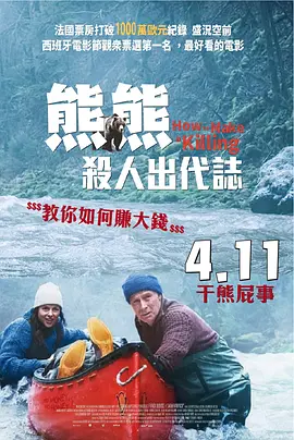 DVD无删减90分钟观看