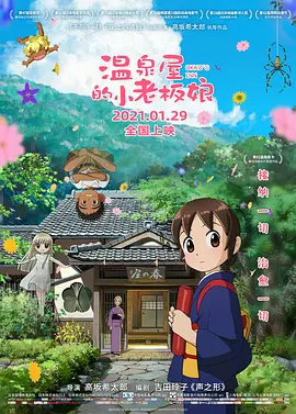 BD高清免费观看