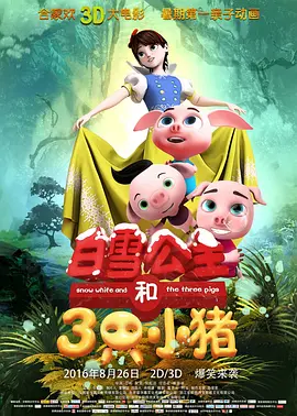 1080P未删减版在线观看
