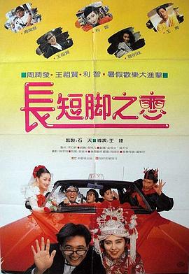 中文字幕在线手机播放