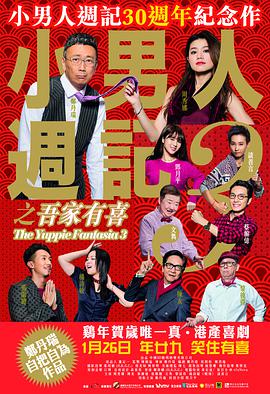 手机在线观看
