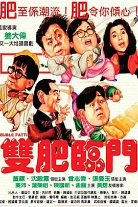 粤语中字无删减在线播放
