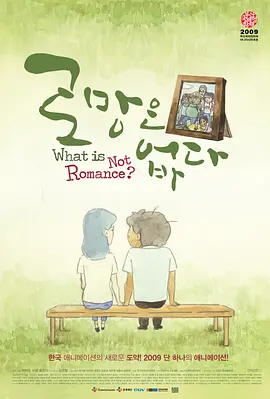 粤语版