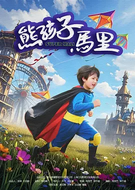 手机免费播放