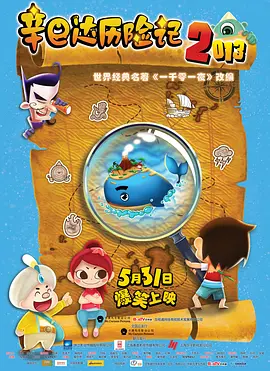 蓝光原盘在线观看